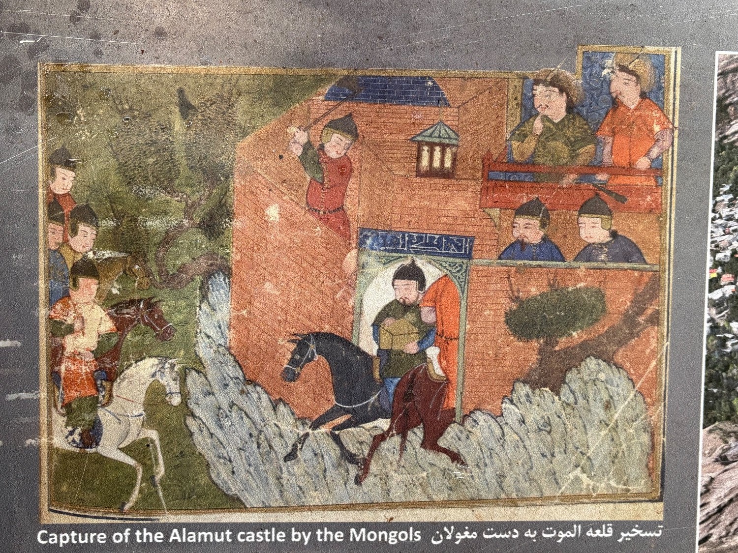 قلعه حسن صباح